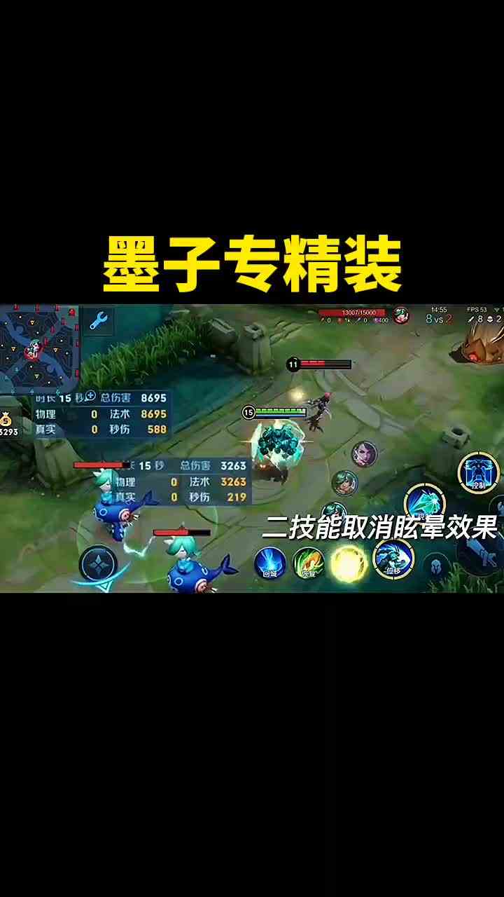 墨子专精装上线体验服 #最强中路组 #最强对抗组