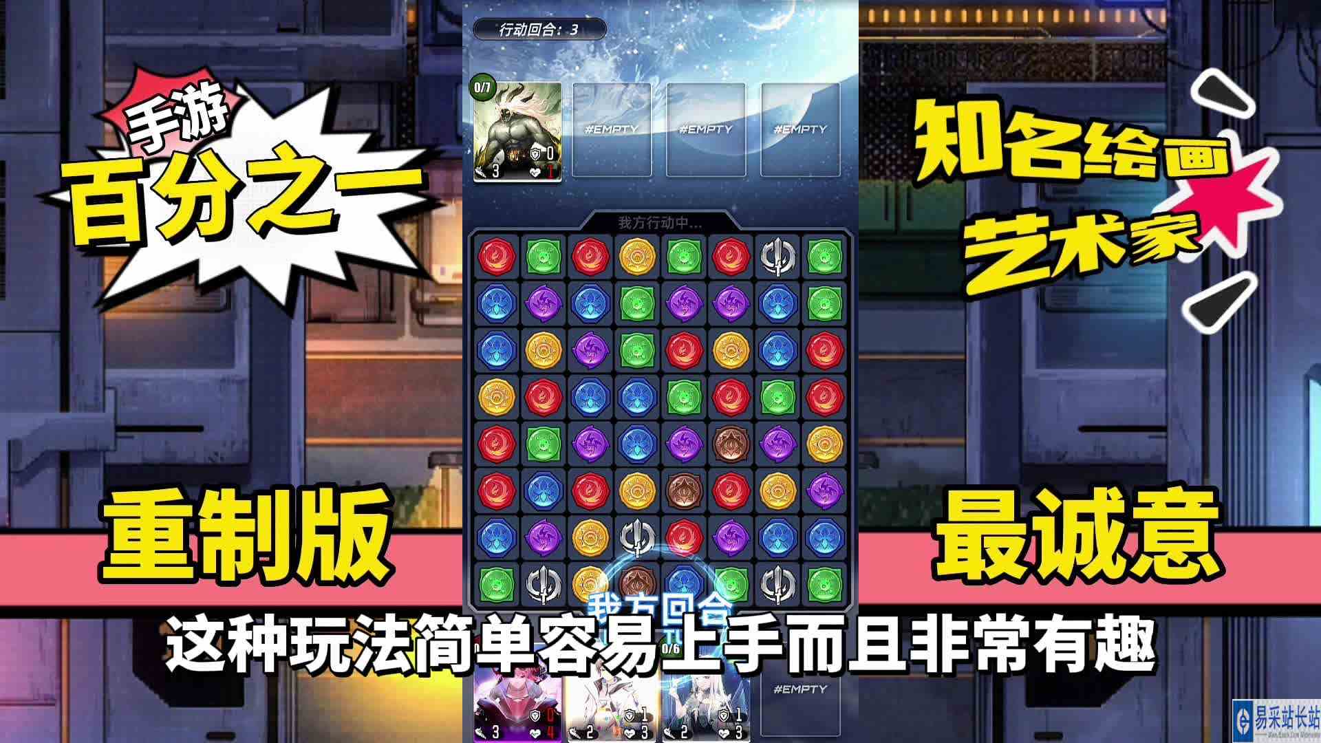 游戏测评：这才叫有诚意的游戏？《百分之一》重构版带满诚意回归#最强辅助组