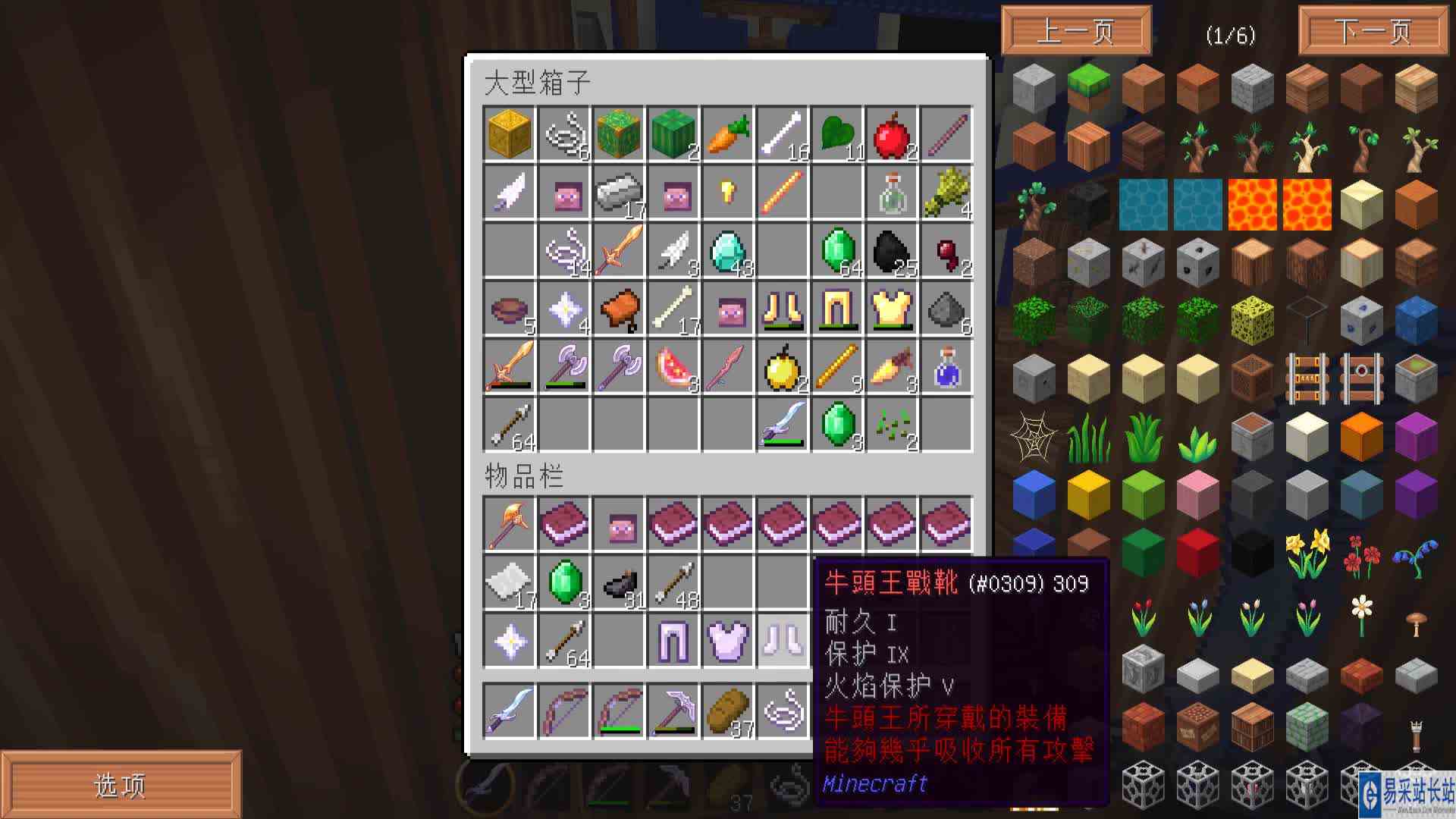 沙漠游戏《MC我的世界》第10（3）月光传说生存冒险#MC我的世界#沙漠游戏