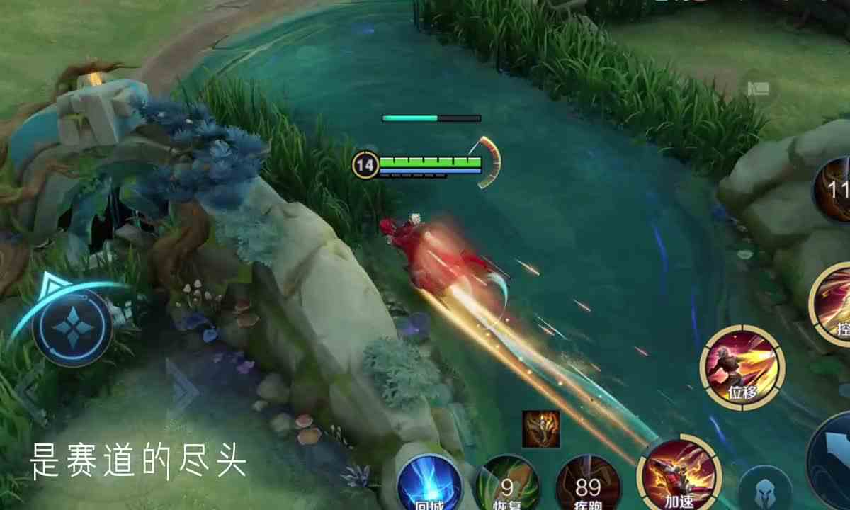 而我的终点是你的身边 #最强打野组