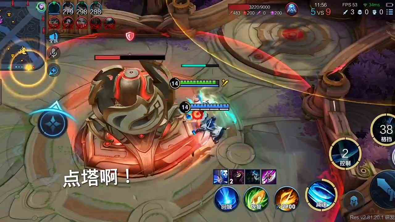 赵怀真还可以这样玩啊#最强对抗组 #最强中路组