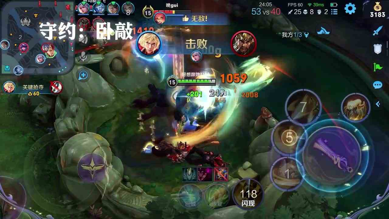 黑暗迟早降临 但光明一直在#最强射手组