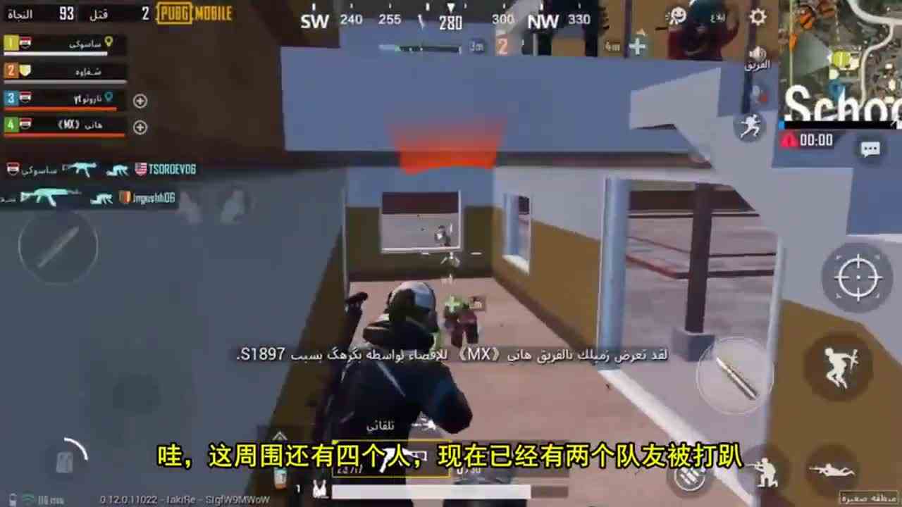 刺激战场：偶遇大神攻楼，全程被堵在楼梯口，网友：太强了！