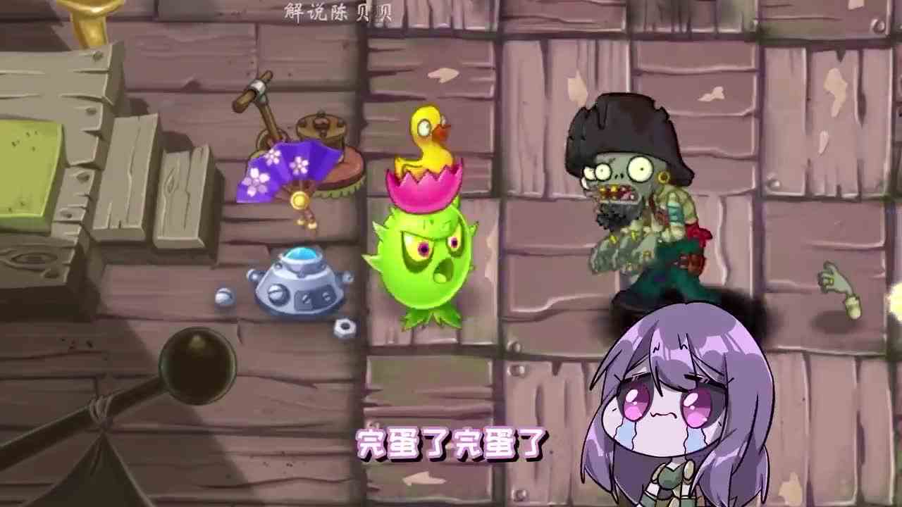 植物大战僵尸：联赛中的千年老二是种耻辱？小鬼头一定会后悔的！