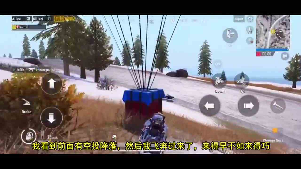 刺激战场：空投出现白色吉利服，大神蹲点守人头，轻松11杀！