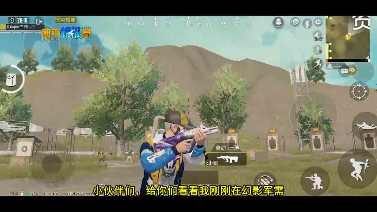 和平精英：花几百大洋抽幻影军需，只出一把AUG，被皮肤党秀死