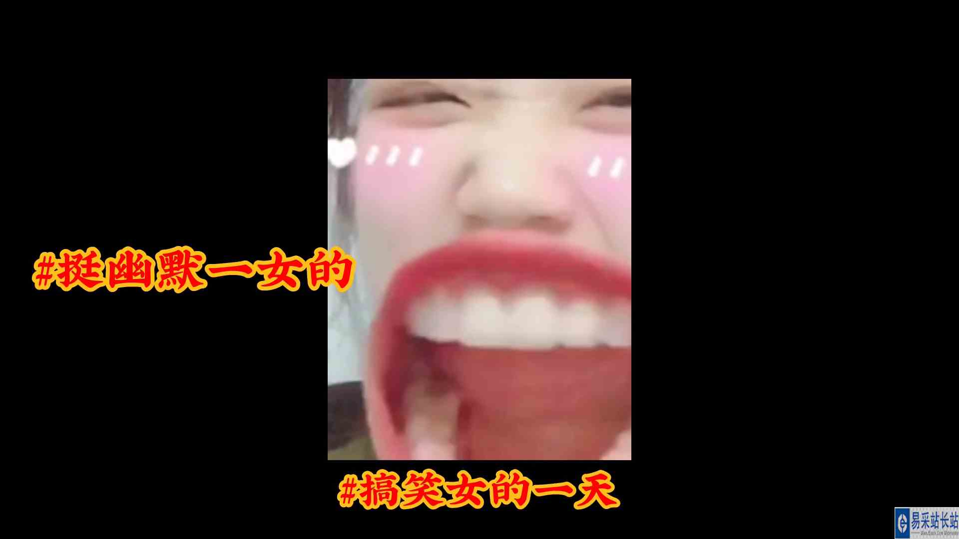  #国庆七天乐 假期苯人的精神状态之出门了嘿～（ツ）