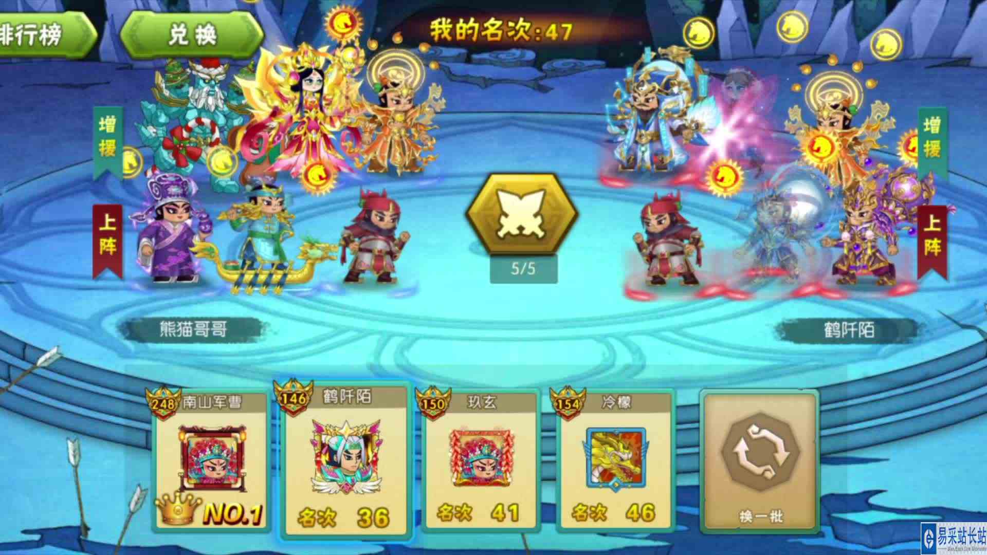 葫芦娃手游：四娃灵兽觉醒，武斗会排名不容乐观？