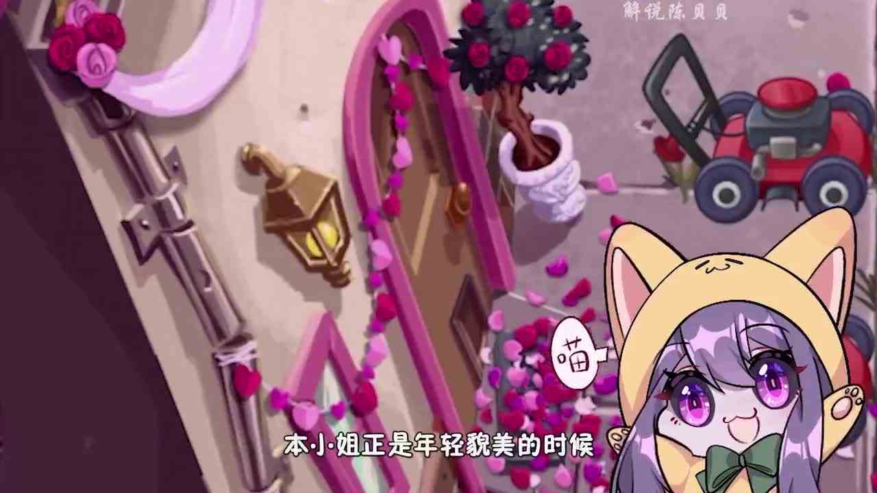 植物大战僵尸：三千年难得一见的，超级无敌美少女？