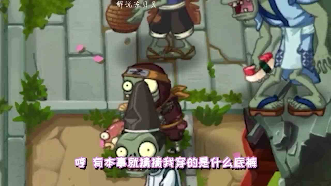 植物大战僵尸：电击芦苇，电击蓝莓！惩罚小鬼头？
