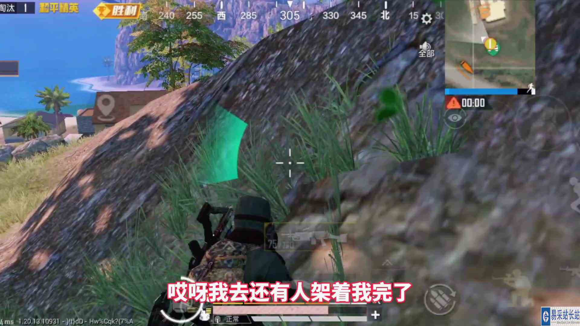 和平精英：当老六就是爽，无奈老被追打#和平精英