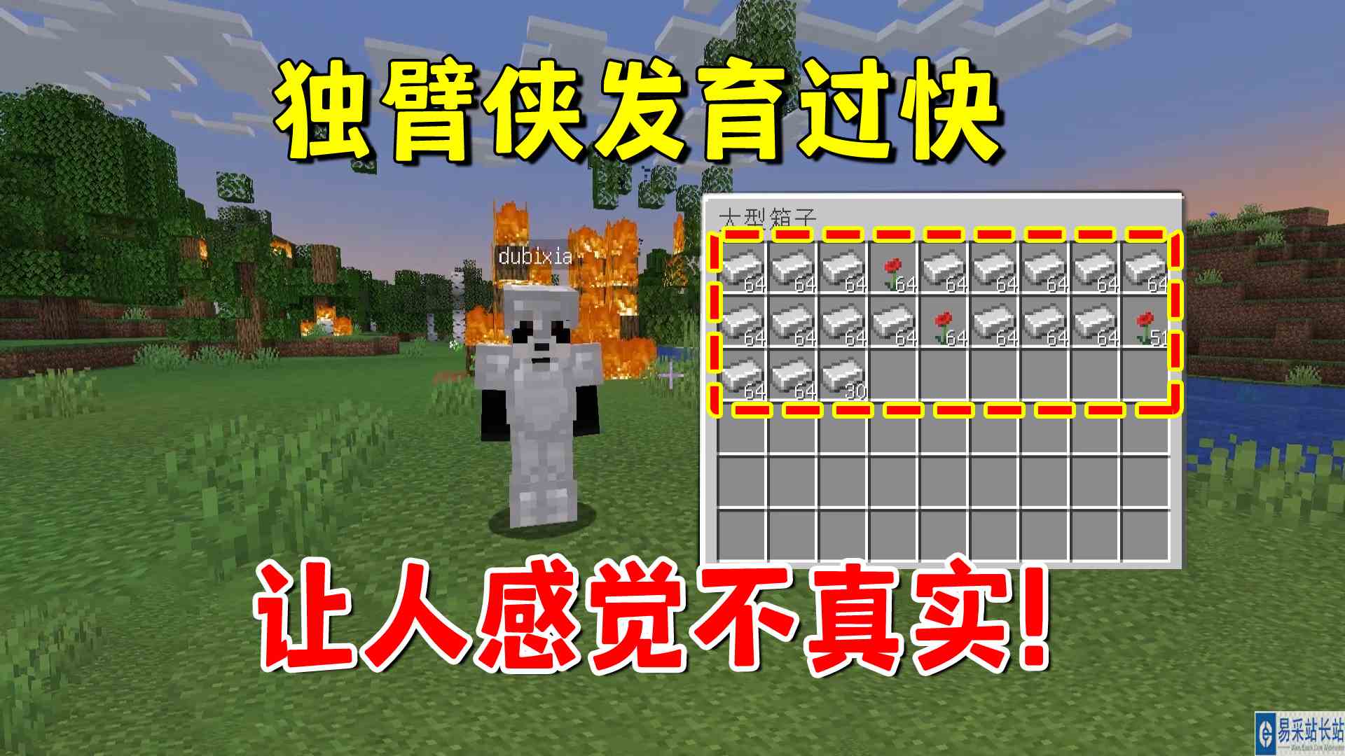 我的世界凋灵风暴5：独臂侠发育过快，感觉不真实，我努力挖钻石#我的世界#沙盒游戏