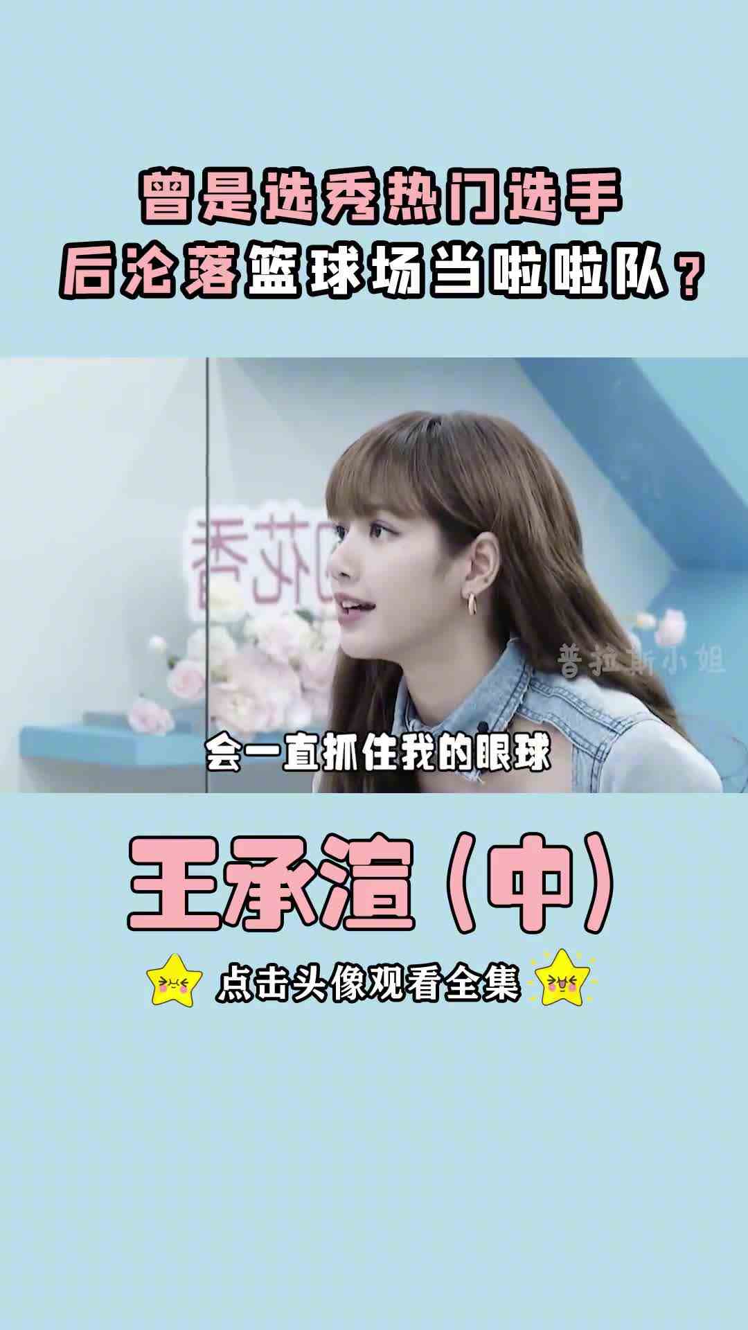 实力超群颜值出众，为何现在资源却这么差？ #我是剪刀手#娱乐才是正经事 