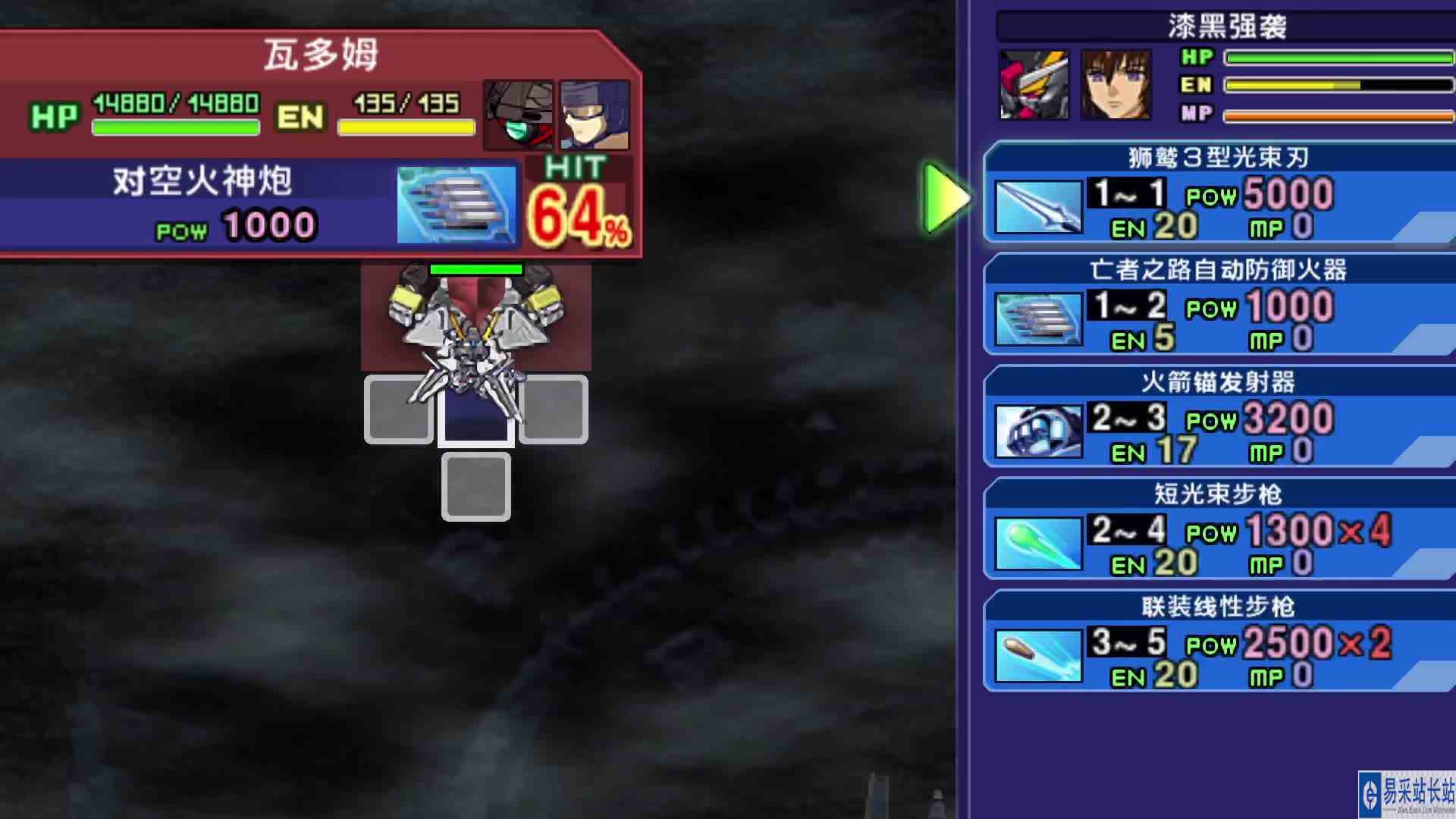 【SD高达G世纪 世界】第九期 高达战斗！开幕!