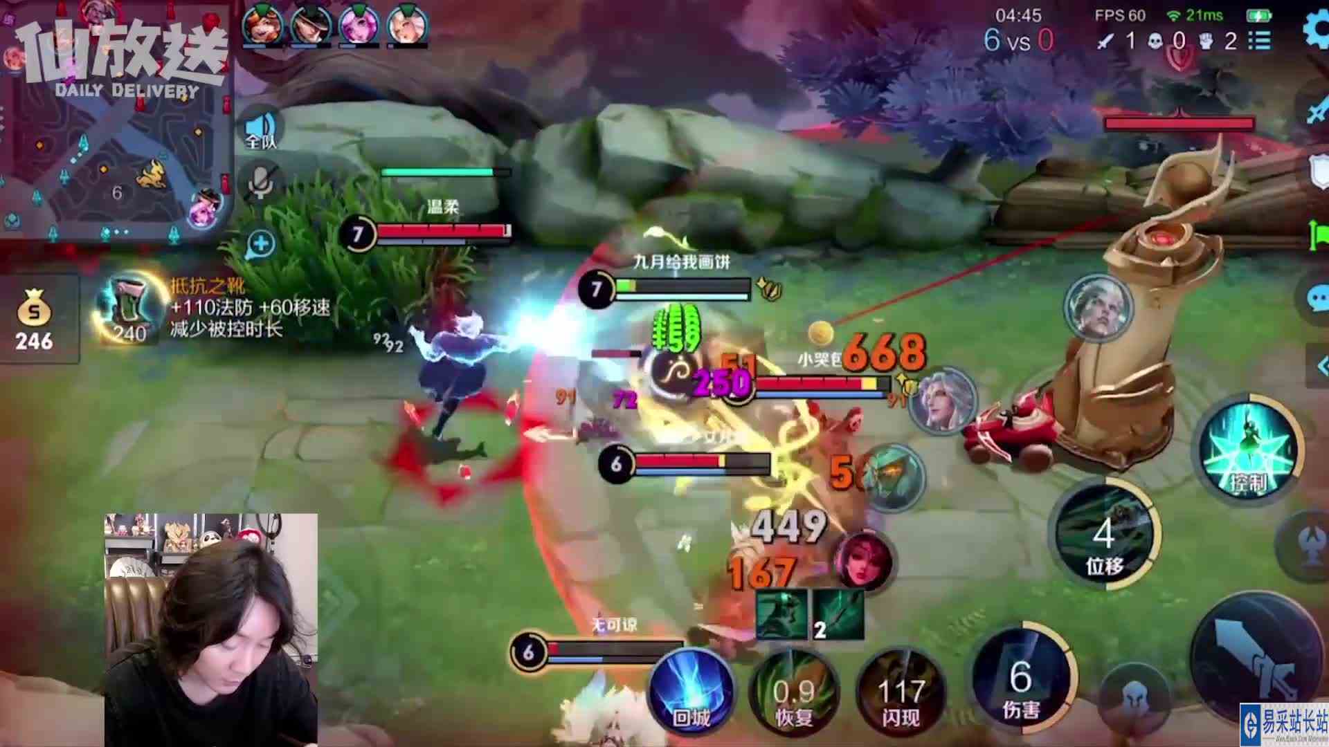 【每日仙放送】新英雄？新一代神医！