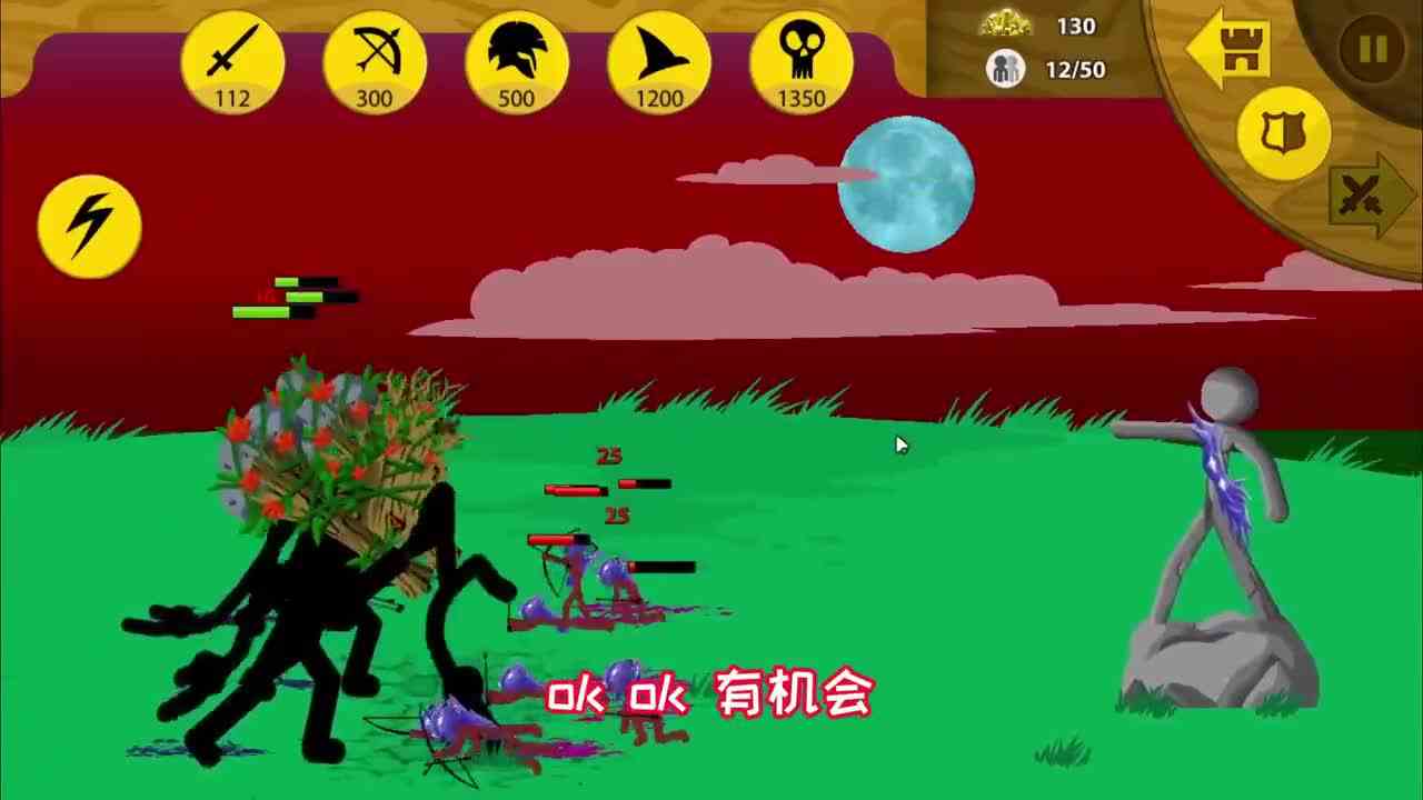 火柴人战争遗产：今天的敌人太强了！我的新皮肤巨人团全军覆没