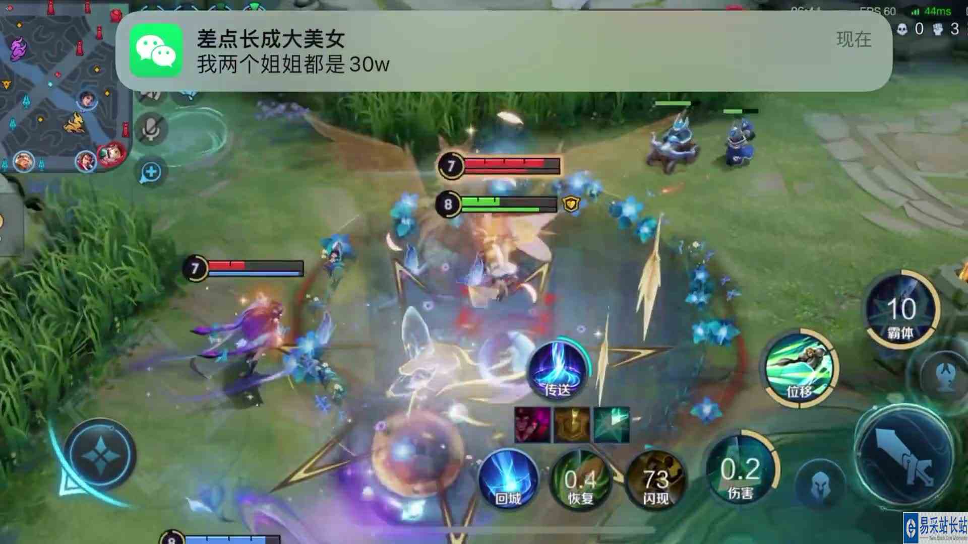 十几厘米的小口子？#最强对抗组