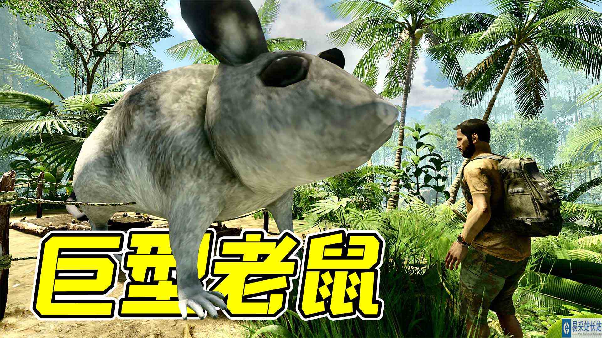 绿色地狱8：巨型老鼠军团来袭，家园保卫战势不可挡！