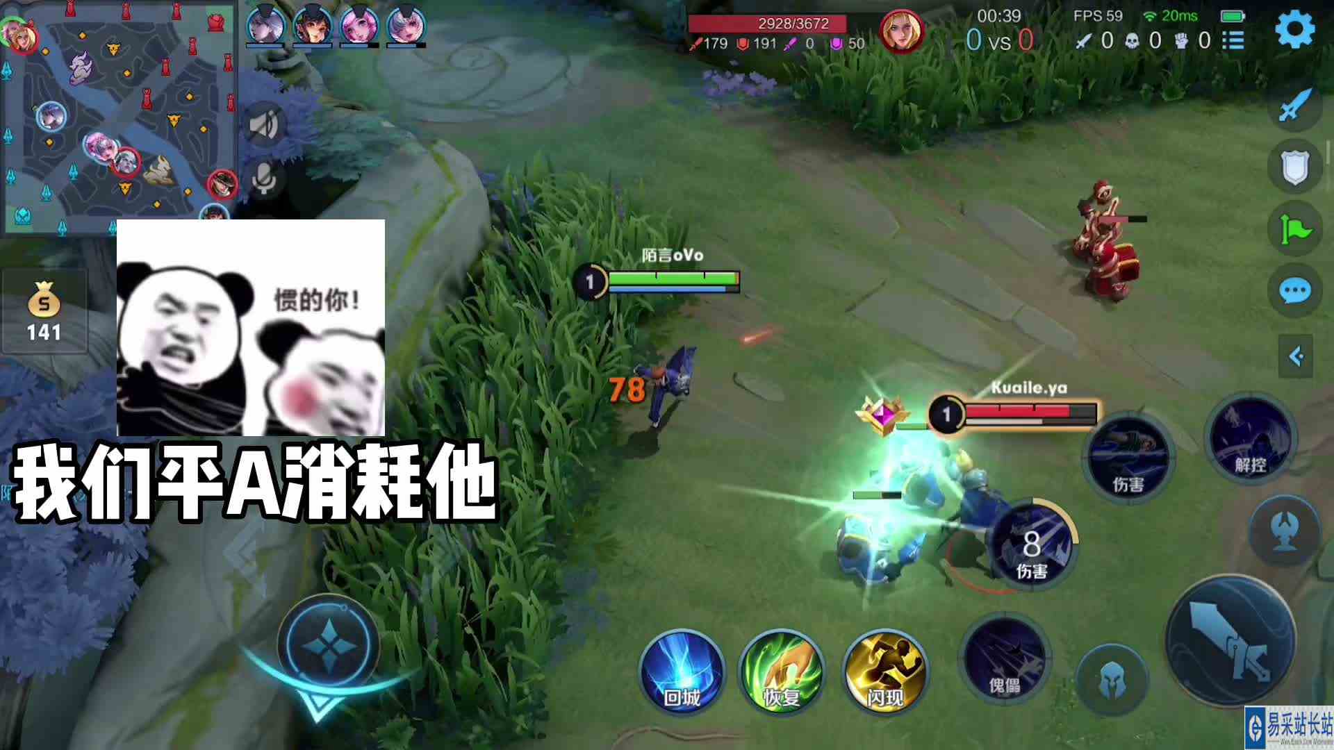 我真不是故意的！#最强对抗组