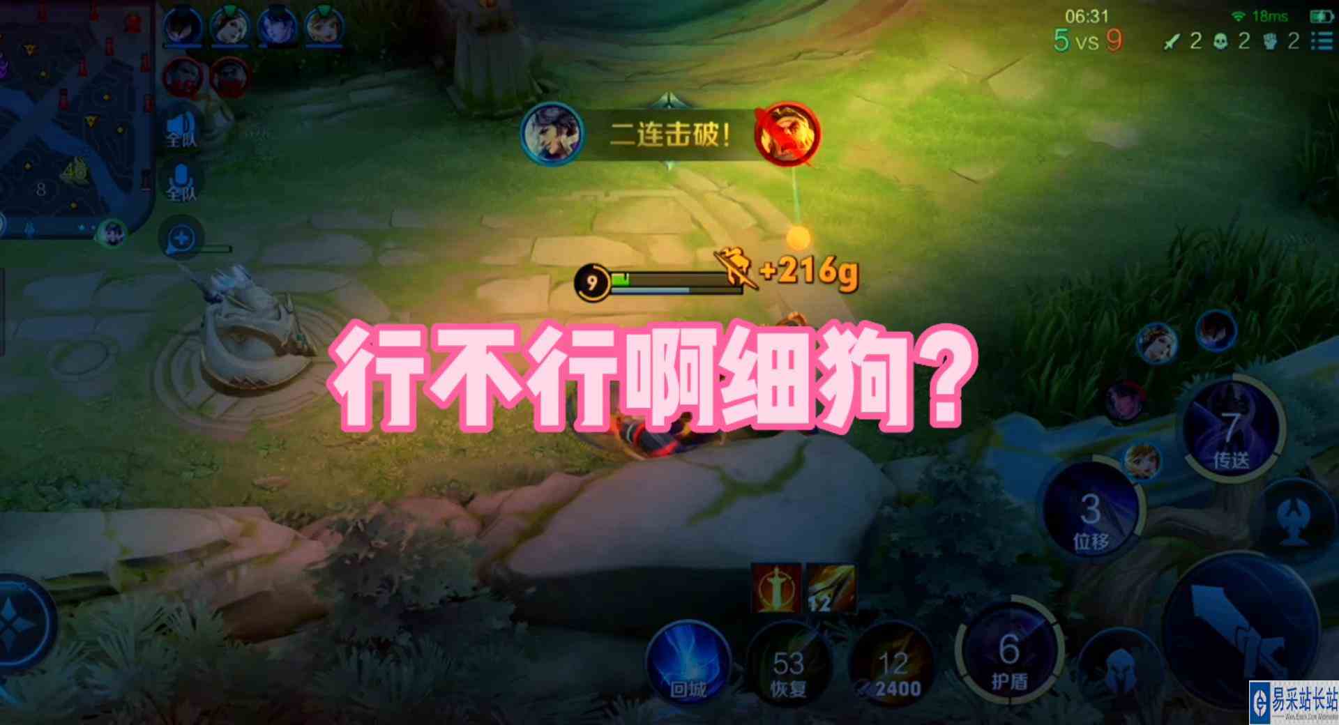 你惹怒我的国服刘邦了！#王者荣耀#秋山