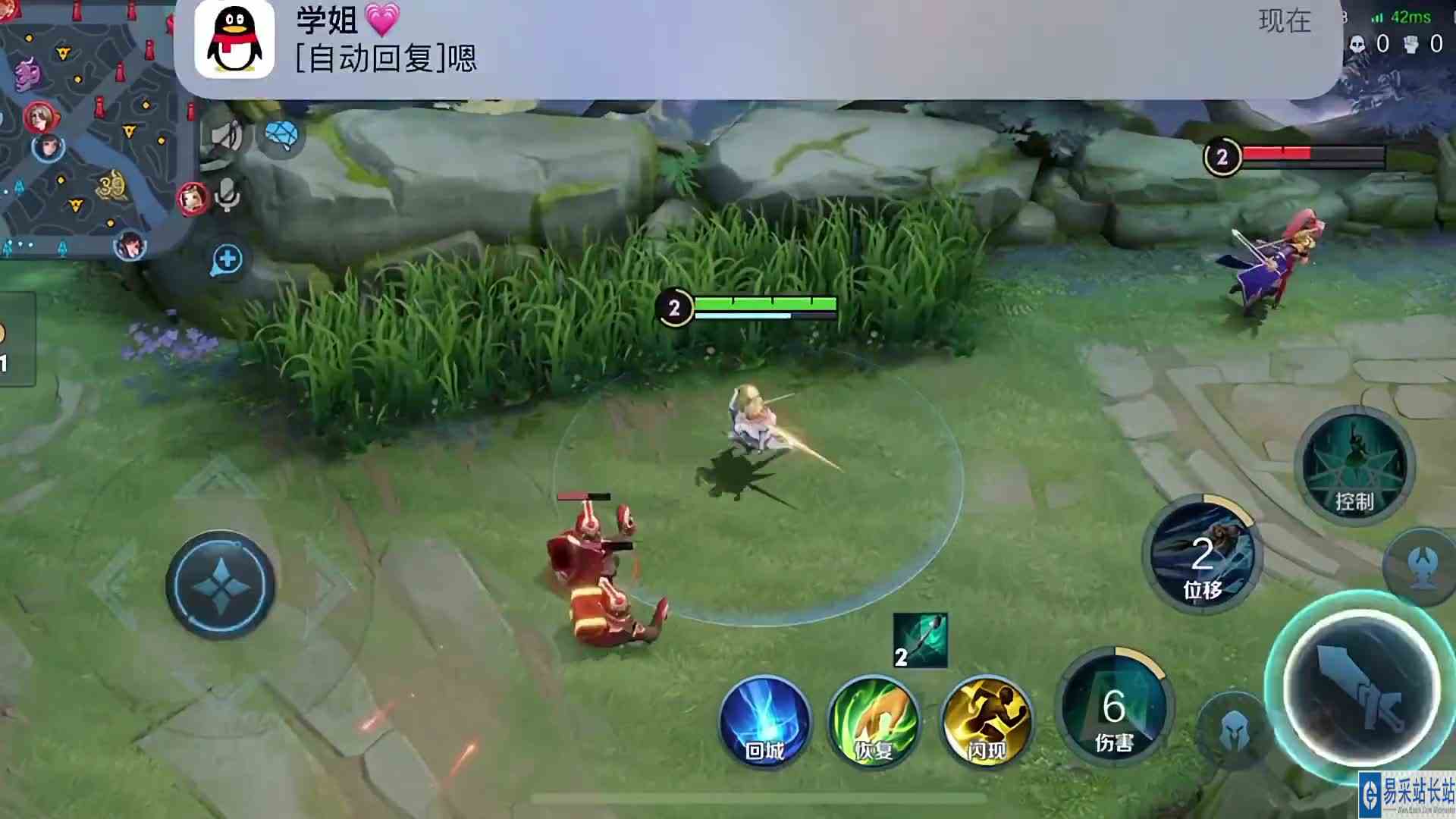 总感觉这个自动回复不太对劲？#最强对抗组