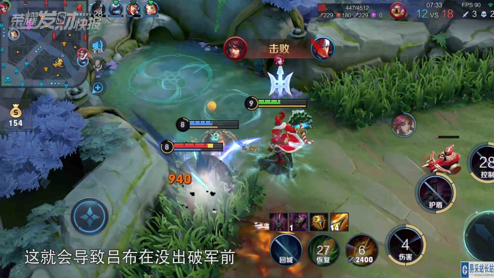 S29对抗路梯度排行！ta吃尽黄刀福利一跃t1！李信却仅为t3？