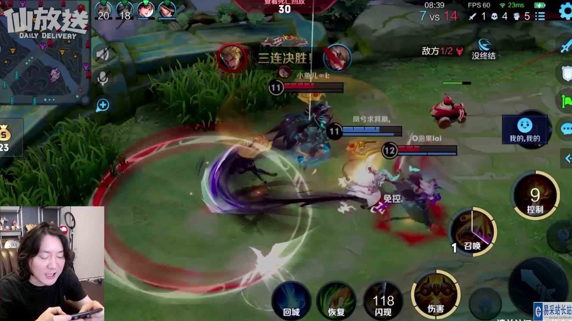 【每日仙放送】小小海月，我吕布今天就来会会你