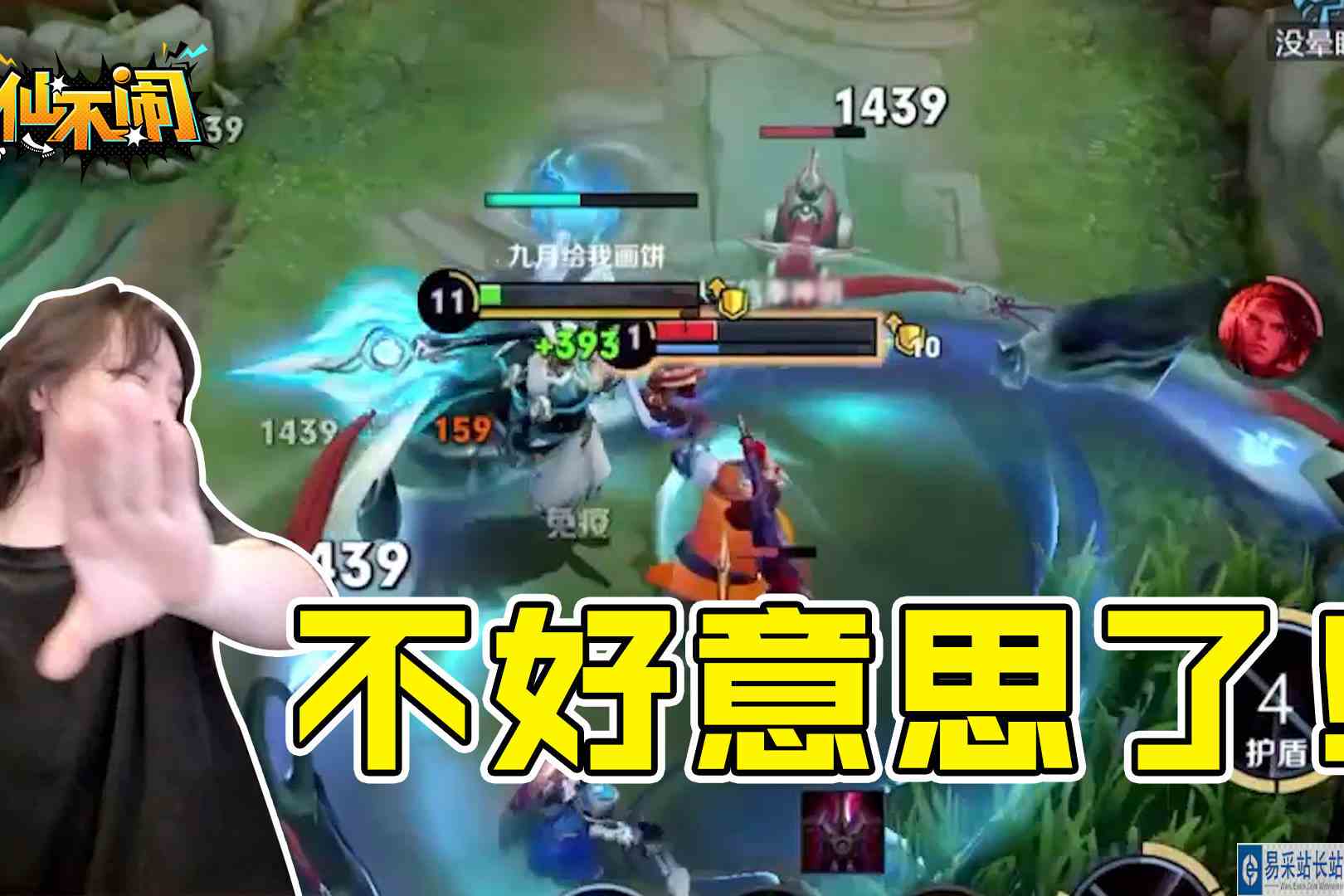 【大仙不闹】针对我的吕布？不好意思你挑错对手了！