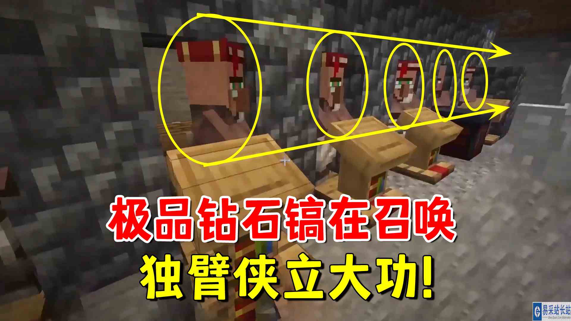 我的世界凋灵风暴6：极品钻石镐在召唤，4本有用的书兑换到手_1#我的世界#沙盒游戏