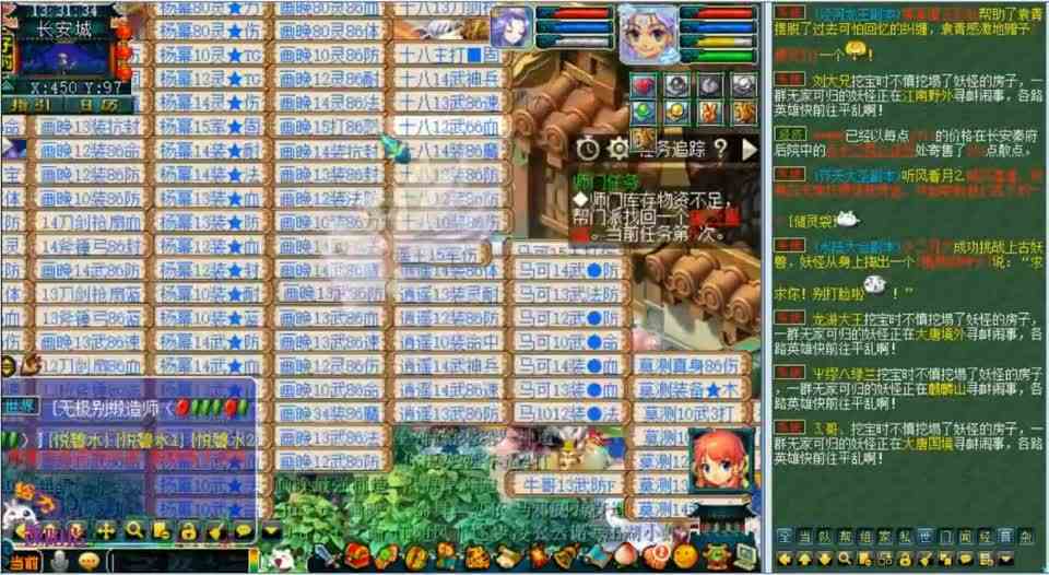 梦幻西游：五千成本鉴定一波140级装备，第一车就炸出这样的极品