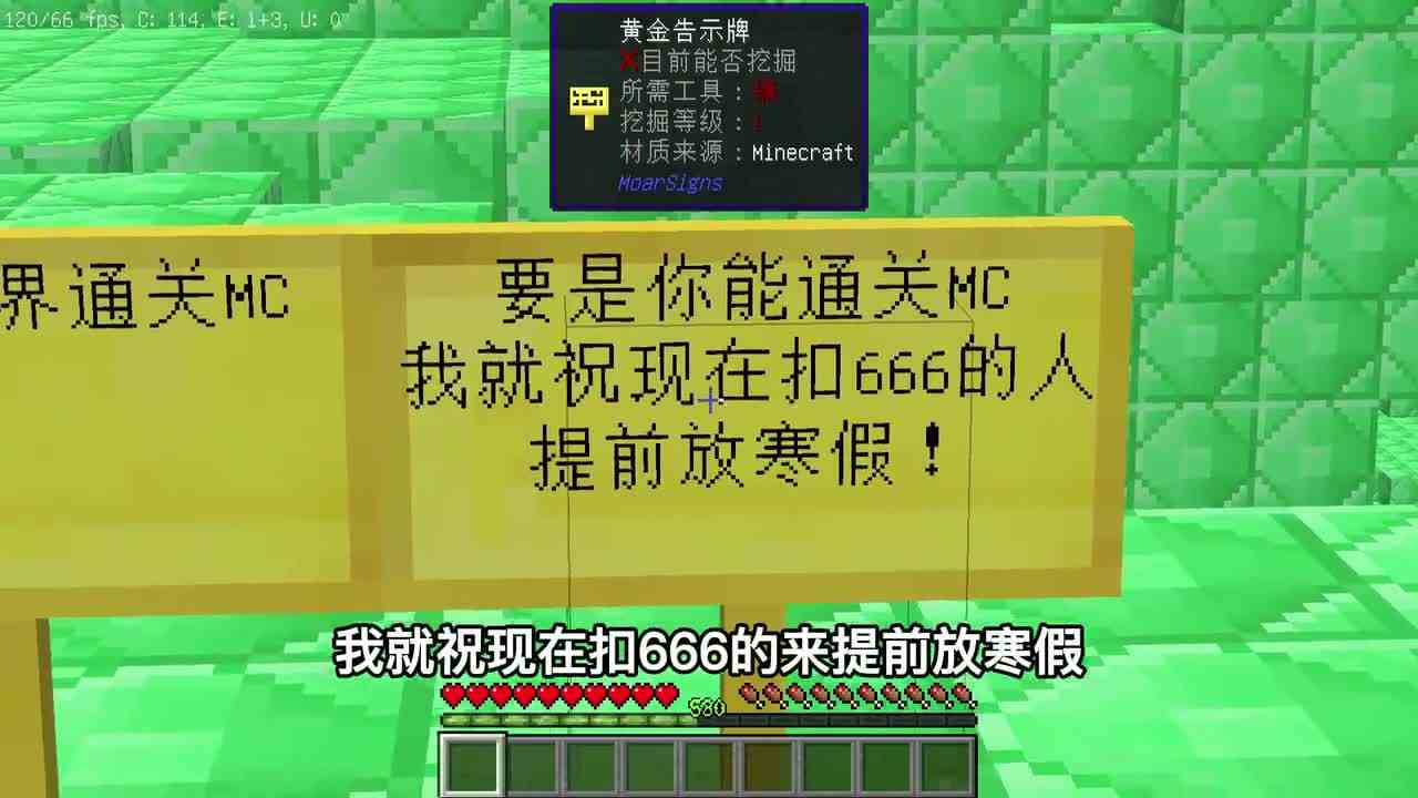 我的世界：开局一座绿宝石世界，如何通关MC？
