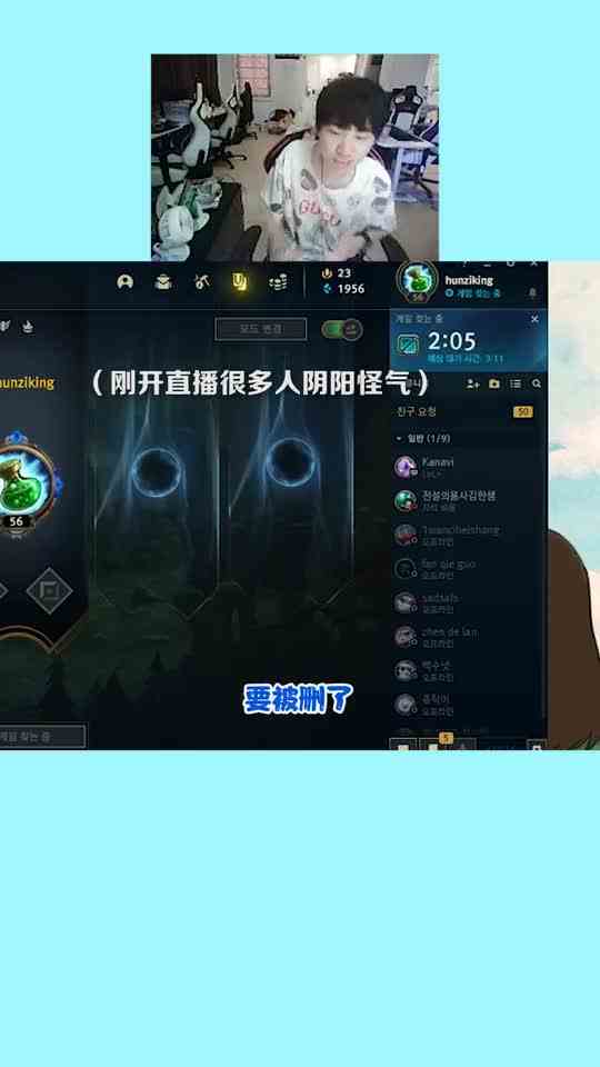 doinb：季后赛不敌V5咕宝被弹幕疯狂带节奏，或许这就是人生吧！