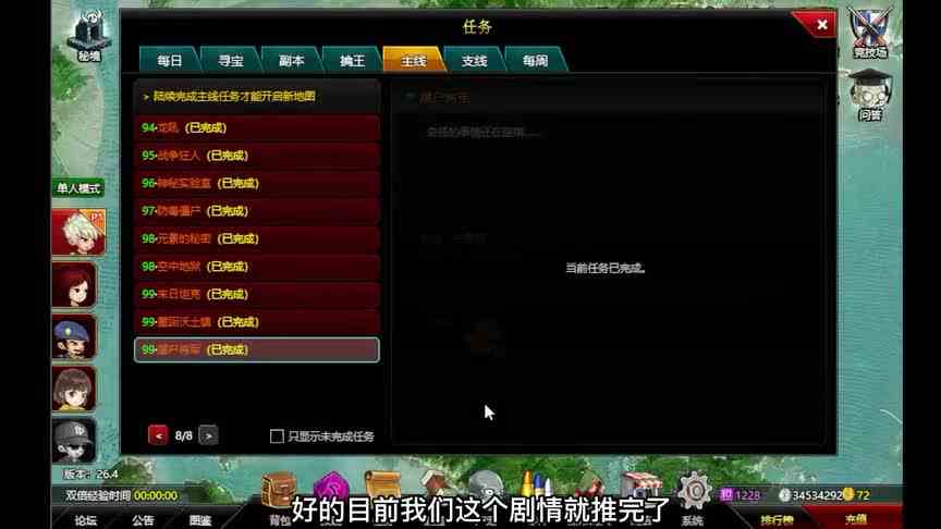 【爆枪英雄】好久不见，爆枪英雄！就你叫藏师啊