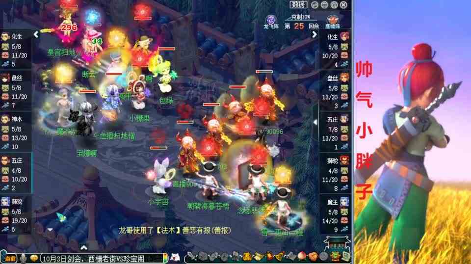 梦幻西游：珍宝阁大战西栅！速度+大克都到位，封狼秀起狮驼了