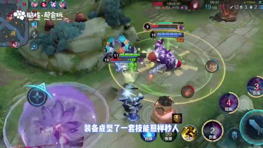 强烈建议删除妲己！这英雄除了无脑还有什么