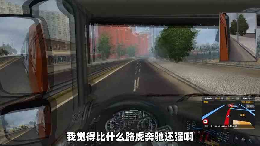 中国卡车模拟：化身快递小哥，拉着一车货去送快递