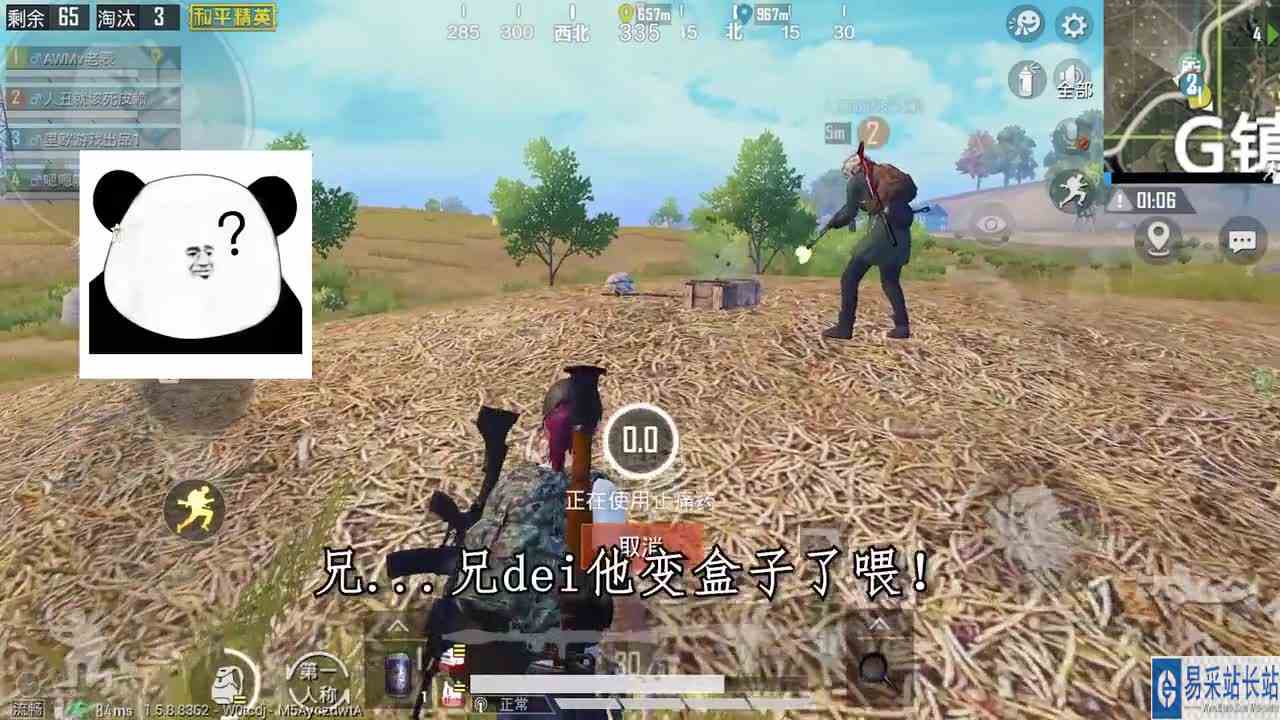 和平精英：火力对决再度来袭！用重武器镇守超级宝箱，还连灭2队