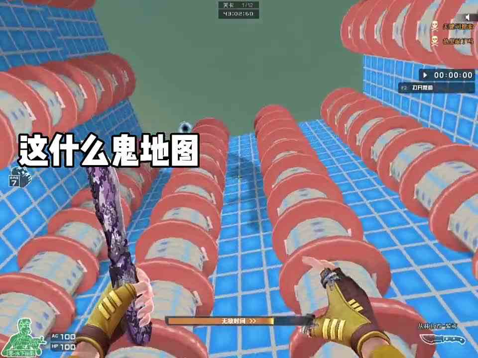 穿越火线：加速断了不要慌，我们给小猫咪带上眼镜！