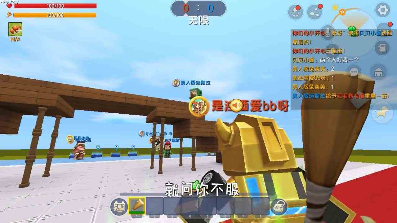 迷你世界：1v1竞技赛，迷斯拉板砖打不过你，狼牙棒我可没输过！