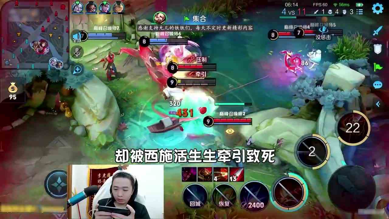 德华扬言掏出14.0评分的曹操，结果打出1\-8战绩被队友暗讽低分仔