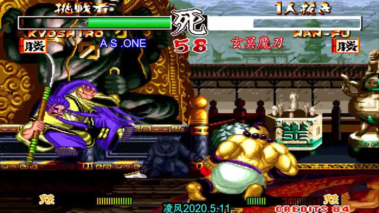 侍魂2：一线千两狂死郎战一线王虎，双方操控手法针尖对麦芒！