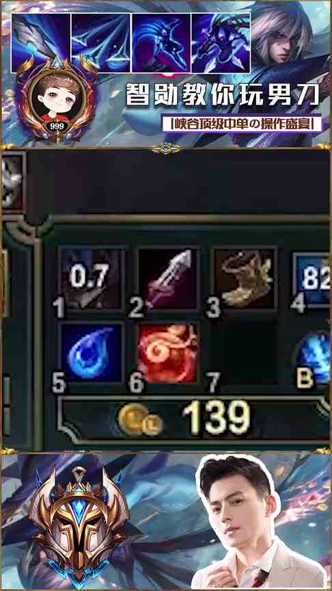 智勋教你如何打劫：敢硬刚就秒杀你！跟我猥琐发育？那就炸穿你队友！