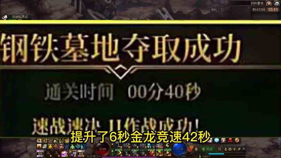 DNF：旭旭宝宝“提速18秒”！突破自我极限，还是军团竞速第一人