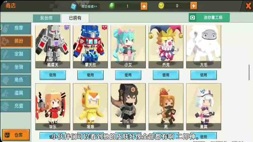 迷你世界\-全坐骑全皮肤万人号密码被改，我来告诉你最新密码