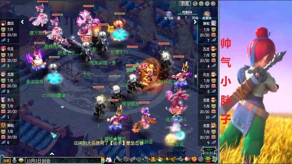 梦幻西游：狮驼+双龙宫VS狮驼+龙宫，全程超强输出对飚，太解压了