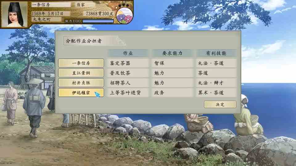 【玻璃解说】太阁立志传5DX 新武将 第三十八期 收受贿赂！当年我当家老的时候怎么就没人送礼呢？