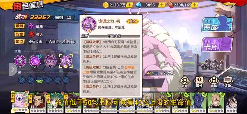 一拳超人：排位赛测试大炯眼，真的是好到没话说