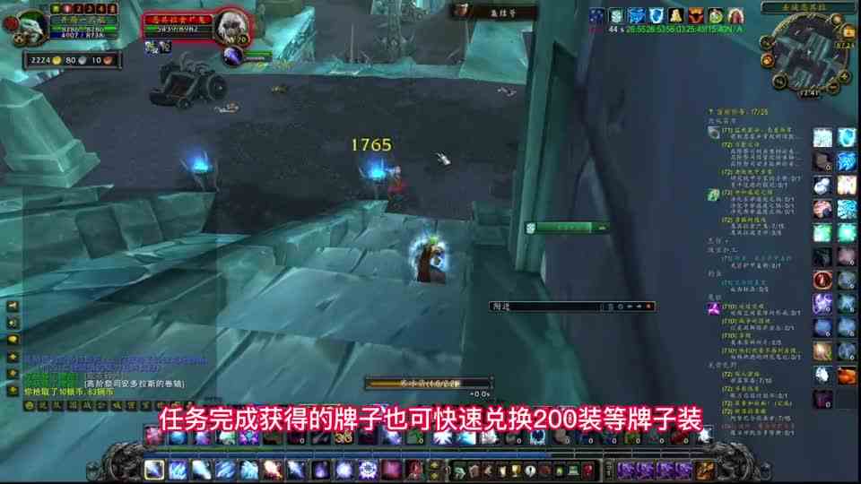 魔兽WLK怀旧服：80级满级就可以躺平了吗？做这些让你快速毕业！