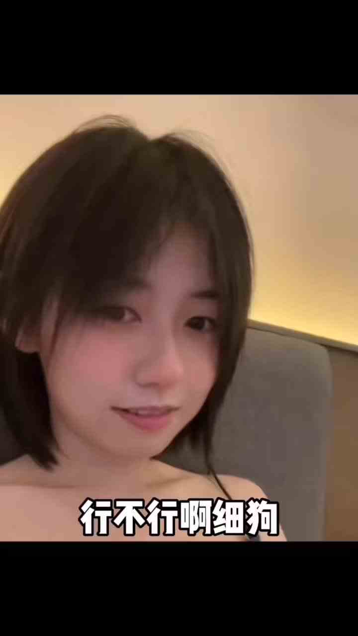 我行！