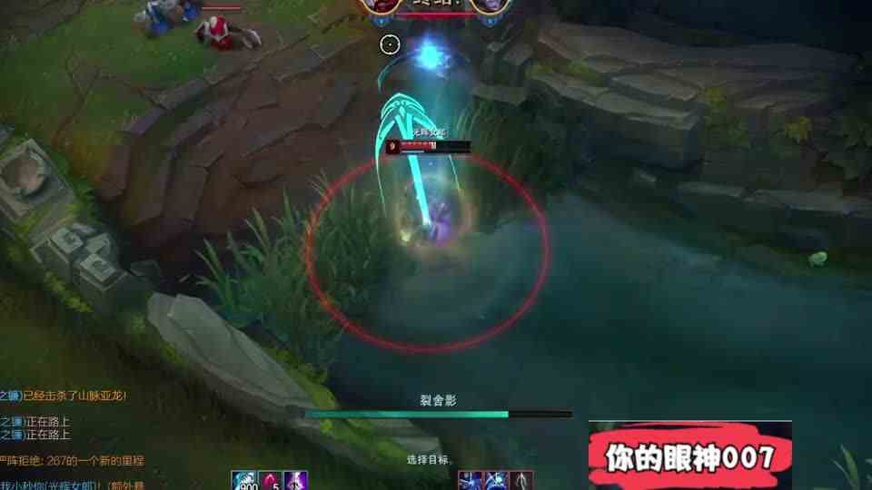 你的眼神007：凯隐蓝凯，光辉跟我皮，丝血反杀